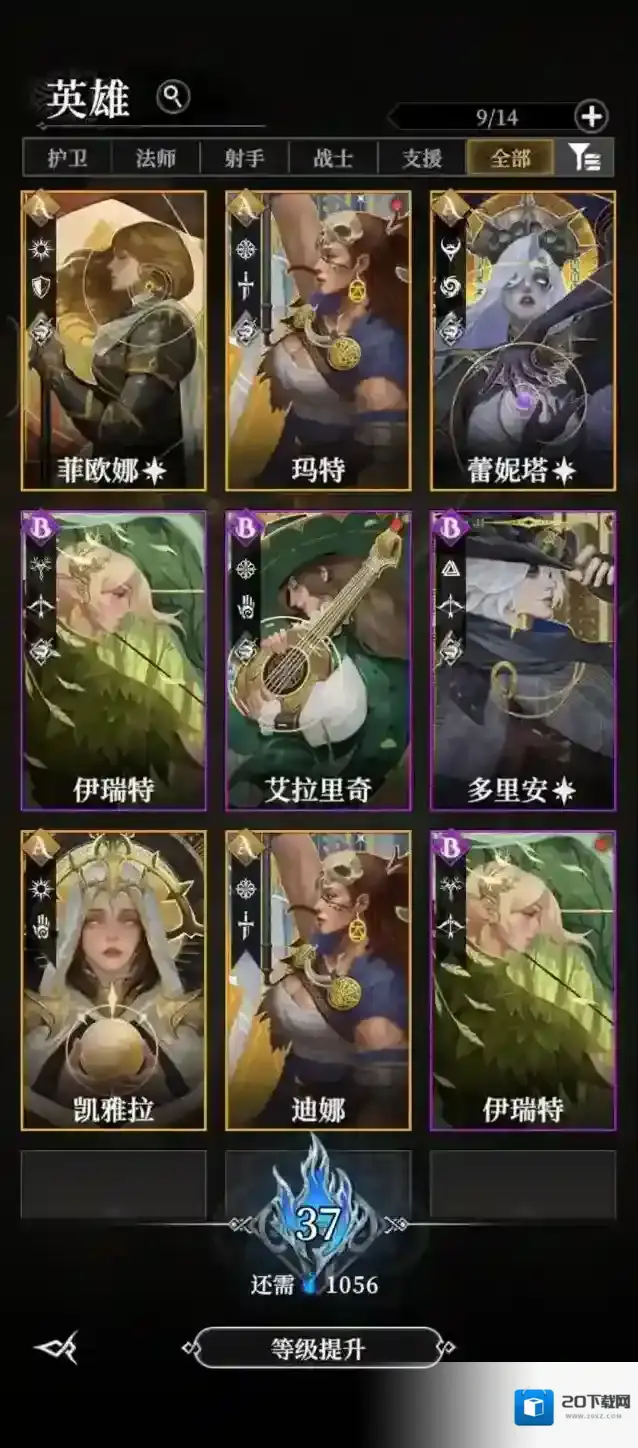 地下城堡4:骑士与破碎编年史缴械