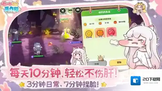 嘟嘟脸恶作剧角色