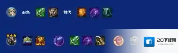 金铲铲之战刀锋