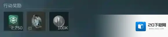 三角洲行动配件