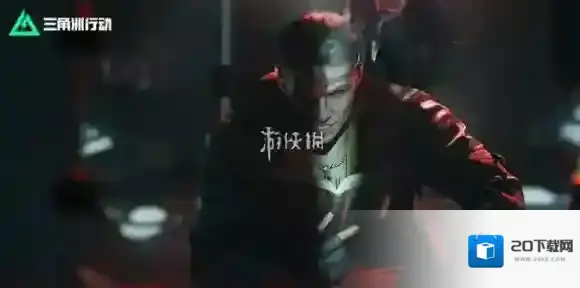 三角洲s6保障有力配件怎么过-三角洲行动s6保障有力配件任务攻略