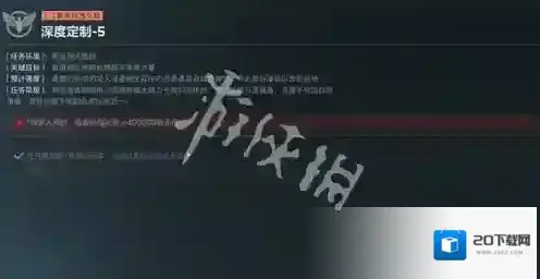 三角洲行动夫币