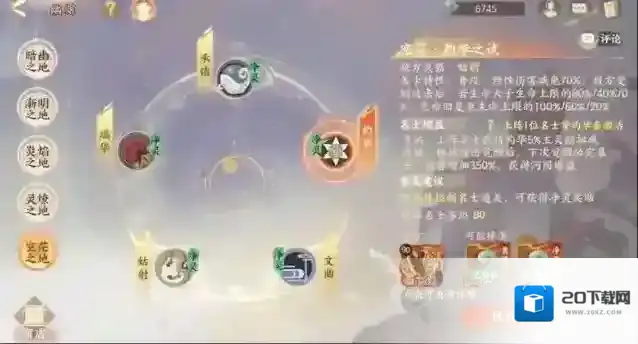 忘川风华录不用