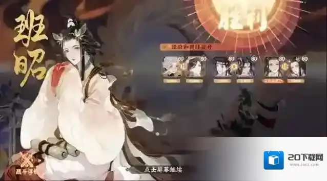 忘川风华录黑猫