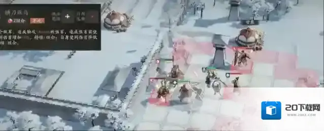 三国望神州敌人