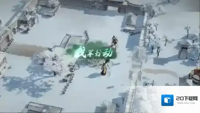 三国望神州敌方