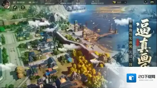 三国群英传:策定九州奖金