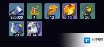 崩坏星穹铁道卫戍