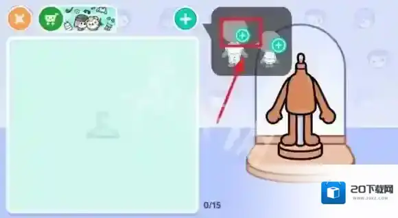 托卡生活世界进入首页