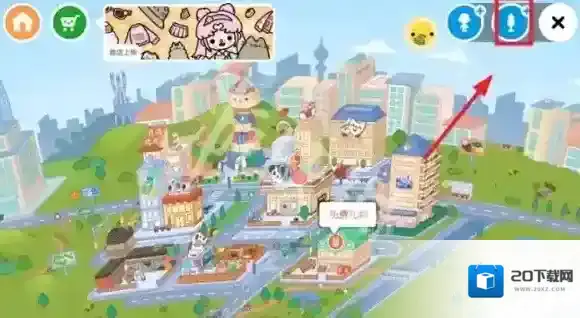 托卡生活世界衣服