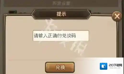 七海争霸有时间