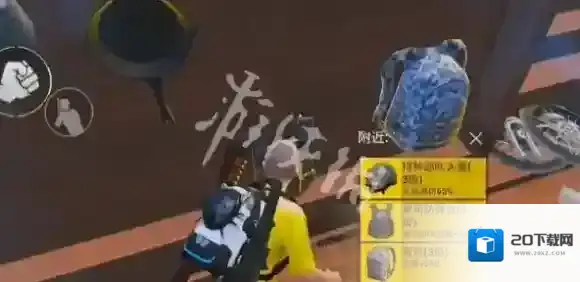 和平精英三级包