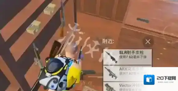 和平精英三级甲