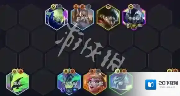 金铲铲之战至高天