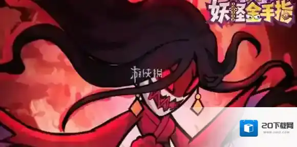 妖怪金手指盘古阵容怎么搭配-妖怪金手指盘古最强阵容搭配推荐