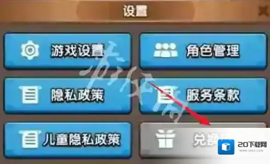 三国冰河时代三冰