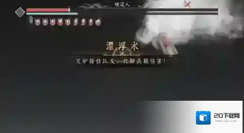 燕云十六声容鸢