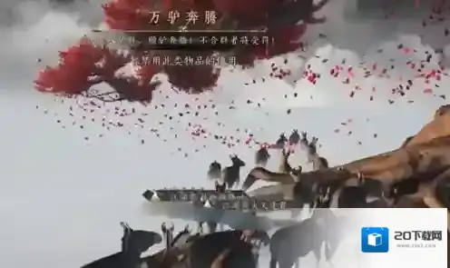 燕云十六声打法