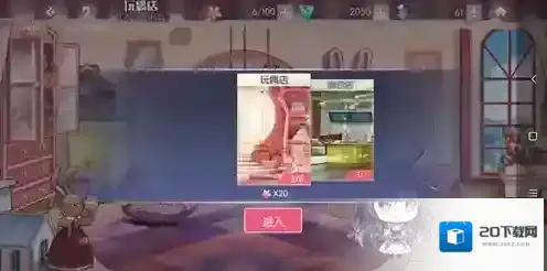 约战精灵再临十香玩偶店约会攻略 十香玩偶店约会选择