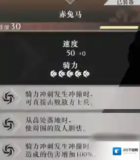 真三国无双起源真三国无双