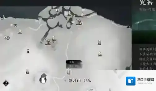 燕云十六声暮云何物任务怎么做 燕云十六声暮云何物支线任务攻略