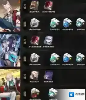 崩坏星穹铁道星穹