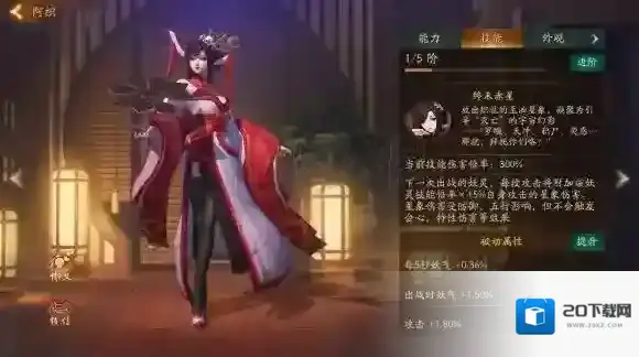 神都夜行录阿织技能怎么样 神都夜行录阿织技能介绍