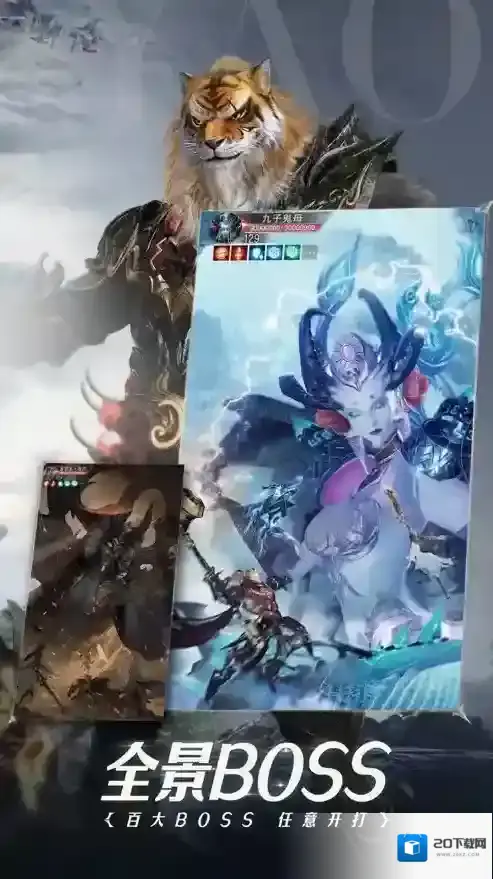 冲呀饼干人王国公会