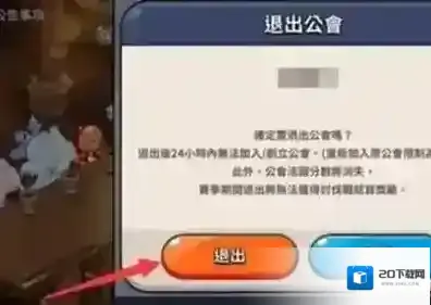 游侠网4