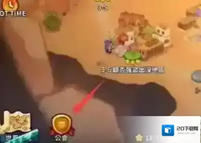 冲呀饼干人王国进犯