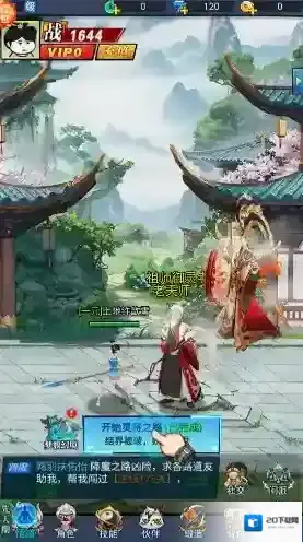 这波我服了奖励