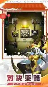 火柴人觉醒羁绊