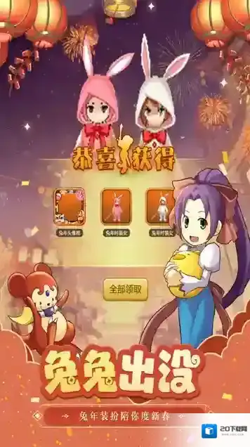 魔力宝贝归来探索