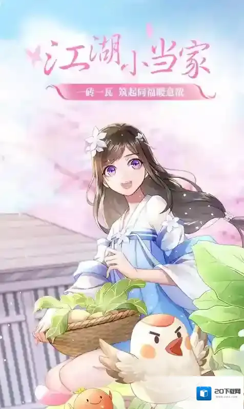 武林外传木之晶