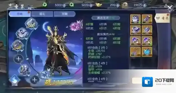 天之禁诸界破碎经验