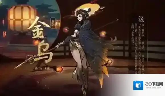 神都夜行录新手前期培养抽卡推荐 神都夜行录萌新抽卡建议