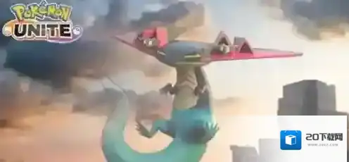 宝可梦大集结集结