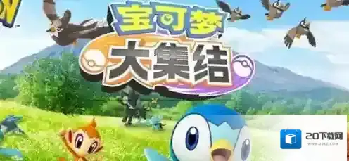 宝可梦大集结adc怎么选 宝可梦大集结adc选择推荐