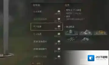 明日之后就可以