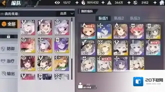 一零计划朝圣者挑战4图文攻略 朝圣者挑战4恐怖的杀人机器攻略