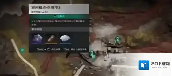 七日世界灰落市据点宝箱位置在哪 七日世界灰落市据点宝箱位置攻略