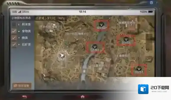 明日之后远星城物资怎么托运 远星城物资托运攻略