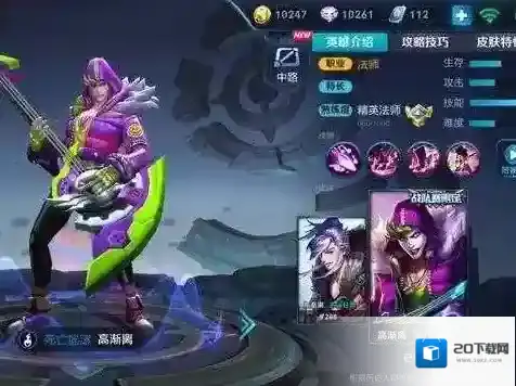 王者荣耀S13赛季战队赛什么时候结束 S13赛季战队赛结束时间