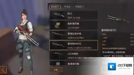 明日之后武器排名怎么排 武器排名介绍