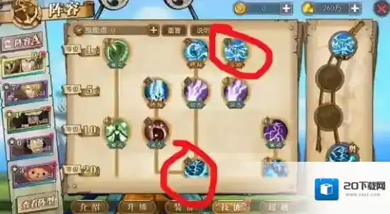 航海王:燃烧意志雷鸟