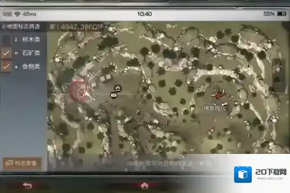 明日之后怎么回家 回家的方法介绍