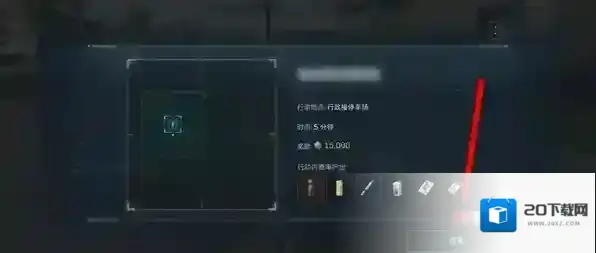 三角洲行动通关