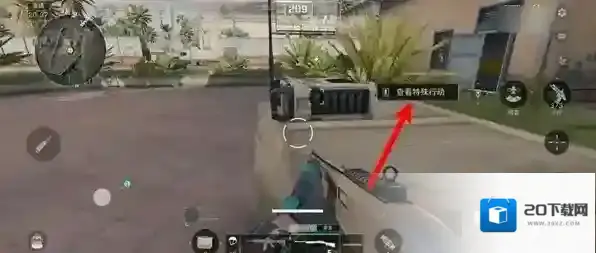 三角洲行动玩家