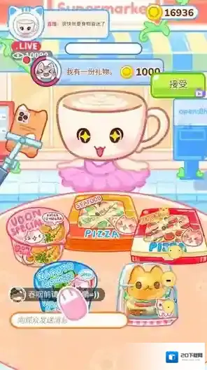 表情包烹饪美食