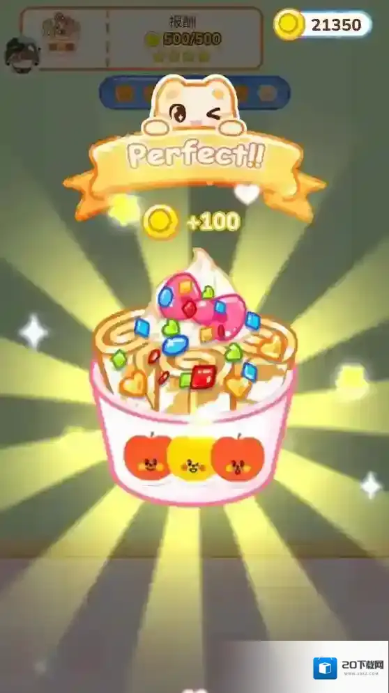 表情包烹饪体验